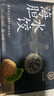 雙合園海鮮海膽水餃鮮凍純手工包制作餃子鮮嫩方便速食生鮮【源頭直發(fā)】 海膽水餃*2 規(guī)格 曬單實拍圖