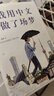 我用中文做了場(chǎng)夢(mèng) 豆瓣年度圖書/外國(guó)文學(xué)Top1 南都十大好書 梁文道陳英推薦 意大利人用中文寫作 曬單實(shí)拍圖