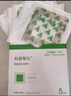 佰德斯爾 褥瘡貼壓瘡貼自粘型泡沫敷料醫(yī)用臥床老人傷口減壓敷貼吸收滲液 無邊型15cmx15cm【預(yù)防】 五片/盒 曬單實拍圖