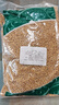 胖東來(lái)超市【熱銷(xiāo)1w+】浮小麥中藥材500g癟小麥子搭大棗甘草浮小 【藥房旗艦】浮小麥【250g】止汗茶 曬單實(shí)拍圖