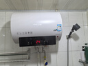 四季沐歌（MICOE）電熱水器儲水式 3000W速熱16倍增容高溫消菌LED觸控大屏ECO預(yù)約雙重防電家用出租房多人洗澡淋浴機(jī) 40L 3000W 【升級功率】智慧斷電 單人洗 曬單實(shí)拍圖