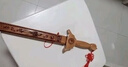 和堂悅舍真桃木劍鎮(zhèn)宅護(hù)身符正品招財手工手繪朱砂好運(yùn)掛件隨身攜掛件擺件 【真桃木·防腐漆】20cm桃木手工劍 曬單實拍圖