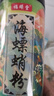 福曦堂 海螵蛸粉 200克*1罐 生海螵蛸粉 中藥材 又名烏賊骨 墨魚骨  曬單實拍圖