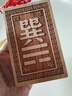 泰山慈航閣桃木八卦補角牌掛件房屋缺角木雕乾坤艮巽兌坎離震卦位字東北西南 東南方缺角巽卦中國結款 曬單實拍圖