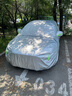 西尼可問(wèn)界m9車(chē)衣全車(chē)罩華為賽力斯max增程Ultra純電遮陽(yáng)防曬防雨外車(chē)套 加棉絨加厚牛津布【數碼迷彩】汽車(chē)車(chē)衣罩外套 24/2024款華為問(wèn)界M9專(zhuān)用車(chē)衣罩 曬單實(shí)拍圖