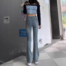 衣然呈品牛仔褲女春夏季新款窄版顯瘦淺色修身直筒小個子高腰微喇叭長褲子 藍色 M 【建議90-110斤】 曬單實拍圖