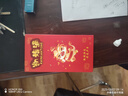 小米（MI）小米12S 12S Pro 12S Ultra 二手手機(jī) 5G拍照游戲手機(jī) 黑色 99新 黑色【小米12s Pro】 12+256GB  99新 曬單實(shí)拍圖