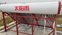 太陽(yáng)雨【行業(yè)領(lǐng)先】太陽(yáng)能熱水器 家用太陽(yáng)能熱水器 保熱墻6代 一級能效可選電加熱加厚支架節能熱水器 機械款 36根265L【無(wú)電款不含安裝】6-8人使用 曬單實(shí)拍圖