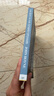 穿條紋睡衣的男孩 英文原版 The Boy in the Striped Pyjamas 約翰伯恩 同名電影原著小說 課外閱讀 搭安妮日記 奇跡男孩 偷書賊 穿條紋睡衣的男孩 曬單實拍圖