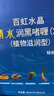 百虹水晶清水黑發(fā)啫喱一梳黑一洗黑染白發(fā)膏染白發(fā)劑霜10支裝10年老店 黑色 曬單實(shí)拍圖