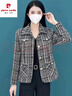 皮爾卡丹（pierre cardin）春裝外套女m媽春秋洋氣高貴新款中年早春小香風(fēng)翻領(lǐng)上衣短款西裝 黑色 3XL 【建議120-130斤】 曬單實拍圖
