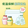 賓格瑞香蕉牛奶壇子冷藏奶韓國進(jìn)口學(xué)生早餐奶新鮮 草莓口味4瓶+哈密瓜口味4瓶 曬單實(shí)拍圖