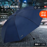 天堂傘晴雨傘加大加固便攜男女純色學生三折疊傘鋼骨雙人傘公司定制雨傘 藏青色【30723純色款】 曬單實拍圖