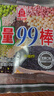 北田 99能量棒芝麻口味180g（10g*18條）獨(dú)立包裝 糙米卷 休閑零食 曬單實(shí)拍圖