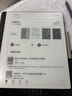 漢王N10plus手寫電紙本10.3英寸墨水屏電紙書電子書閱讀器電子筆記本水墨屏記事本智能辦公 N10 SE 高配（4+64G） 曬單實拍圖