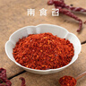 南食召南食召 本真秦椒辣椒面 當(dāng)季鮮椒·石碾慢磨 寶雞辣椒干碟蘸料 本真秦椒辣椒面（180g*1袋） 曬單實(shí)拍圖