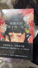 【新華書(shū)店官方正版】被嫌棄的松子的一生 磨鐵圖書(shū) 正版書(shū)籍 曬單實(shí)拍圖
