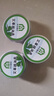 【官方】中艾國灸蘄艾艾草精油膏止癢云南本草艾草膏艾蘄春 5盒裝 曬單實拍圖