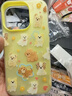 雅思戀 涂鴉花朵狗狗掛件適用iphone16pro手機殼蘋(píng)果15promax保護套14二合一少女心13新款16可愛(ài)卡通 果凍殼黃底-滿(mǎn)屏星星花朵狗狗【單殼】 iPhone 16 Pro 曬單實(shí)拍圖