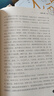 醫學(xué)心悟（中醫古籍名家點(diǎn)評叢書(shū)） 曬單實(shí)拍圖