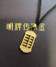 明牌珠寶七夕禮物 足金古法黃金如意算盤編繩吊墜AFC0710工費(fèi)1250 足金吊墜 約12.64克 曬單實(shí)拍圖