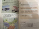 【新華書(shū)店正版】2025新版初中8八年級上冊地理書(shū)人教版課本教材教科書(shū)8年級上學(xué)期初二2上冊地理課本人教部編版八上地理 八年級上冊地理 曬單實(shí)拍圖