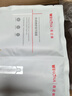 薇諾娜（WINONA）修白系列  爽膚水面霜敏感肌可用隔離美白保濕舒緩男女士生日禮物 【熱銷力薦】50g修白日霜+晚霜 曬單實拍圖