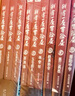 我有一座冒險屋1-15 全套完結15冊 一座恐怖屋 我會修空調(diào) 著 怪談協(xié)會靈異恐怖驚悚偵探推理懸疑小說 曬單實拍圖