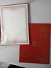國俊眾搏 聘書定制外殼燙金內(nèi)頁制作聘任證書內(nèi)芯定做高級專家高檔A4模板社團學生會任命書封面內(nèi)頁紙打印 A4紅色-聘書（單本裝） 曬單實拍圖