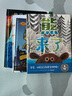 【新華正版包郵】新華正版包郵 熊來(lái)了 精 幼兒圖書(shū) 繪本 早教書(shū) 兒童書(shū)籍 中信出版社 中信出版社 曬單實(shí)拍圖
