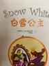 輕松英語(yǔ)名作欣賞小學(xué)版全套 共20冊(cè)全彩版附光盤(pán)二三四級(jí)共4冊(cè) 英漢雙語(yǔ)讀物 曬單實(shí)拍圖