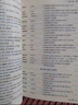 【官方直營 全新升級】2026張劍黃皮書英語一2026張劍黃皮書英語二考研英語真題試卷考研英語2026黃皮書真題考研黃皮書考研歷年黃皮書真題 【真題+解析】張劍黃皮書英語一05-25年真題試卷 曬單實拍圖