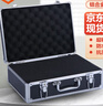 金固牢 KCAA-08 鋁合金工具箱 多功能手提金屬收納文件箱 黑外35X25X13cm(加棉鑰匙鎖) 曬單實拍圖