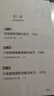輕松玩轉(zhuǎn)數(shù)獨(dú) 課外閱讀暑期閱讀學(xué)生閱讀 曬單實(shí)拍圖