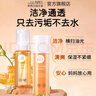 紐樂葆洗面奶麥盧卡蜂蜜潔面慕斯媽媽專用保濕清潔哺乳期官方旗艦正品 麥盧卡3件套【潔面+水+乳】 曬單實(shí)拍圖