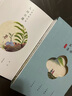 全套4冊(cè)汪曾祺全集完整版 人間草木+人間有味+人間邂逅+人生有趣散文精選集 現(xiàn)當(dāng)代經(jīng)典文學(xué)小說 全編作品集  人間滋味正版 【汪曾祺全4冊(cè)】人間草木+有味+邂逅+有趣 曬單實(shí)拍圖
