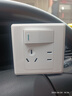 正泰（CHNT）開關(guān)插座7M 家用86型五孔墻壁面板暗裝電源插座 電工推薦 優(yōu)雅白 一開單控五孔10A 曬單實(shí)拍圖