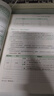 【官方直營(yíng)】2026研圖在線紅寶書考研英語(yǔ)詞匯速記 研圖在線紅寶書2026考研英語(yǔ)歷年真題詞匯書 研圖在線紅寶石考研英語(yǔ)詞匯2026  自選 2026田靜句句真研英語(yǔ)一 曬單實(shí)拍圖
