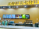 廣告機(jī)顯示屏門店菜單屏高清高亮吊掛壁掛廣告顯示屏奶茶店餐飲店?duì)I銷屏宣傳屏電子水牌菜單 32英寸 標(biāo)準(zhǔn)網(wǎng)絡(luò)版（360亮度）+吊掛架 曬單實(shí)拍圖
