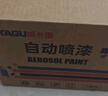 威卡固 自噴漆手噴漆 工業(yè)防銹漆防腐漆金屬漆 汽車改色 劃痕修復(fù) DIY涂鴉 350ml 12瓶裝 NO.36銀色 曬單實拍圖