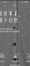 春竹春竹女士V領(lǐng)綿羊毛開(kāi)衫秋新款長(cháng)袖圓領(lǐng)修身顯瘦外套毛衣女上衣 象灰 L 曬單實(shí)拍圖