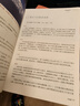 旅行，直到另一個(gè)世界：在尼泊爾（內附2015年尼泊爾大地震后的新資訊） 曬單實(shí)拍圖