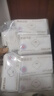 全棉時(shí)代奈絲公主醫護級超凈吸日用衛生巾66片(150*20p+245*46p)京東自營(yíng) 曬單實(shí)拍圖