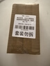 白云山眼部抗皺植萃精華油緊致淡化細紋眼袋黑眼圈補水保濕兩瓶裝40ml 曬單實拍圖