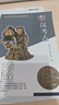 20世紀中國文物考古發(fā)現與研究叢書(shū)——秦漢考古（1.7） 曬單實(shí)拍圖
