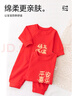 貝瑞加（Babyprints）新生兒連體衣紅色滿(mǎn)月服剛出生寶寶喜慶純棉衣服中國風(fēng) 喜樂(lè )59 曬單實(shí)拍圖