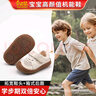 奇諾鼠【官方正品】寶寶學(xué)步鞋法式春秋包頭男女童嬰兒軟底防滑魔術(shù)貼鞋 米色 【夏季】 19 碼(內長(cháng)12.6cm適合腳長(cháng)12.1cm) 曬單實(shí)拍圖