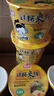 陳村過(guò)橋米線(xiàn)桶裝 非油炸速食免煮泡面宵夜 方便米線(xiàn)粉絲 【香菇燉雞味】100g*6桶 曬單實(shí)拍圖