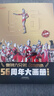 奧特六兄弟56周年大畫(huà)冊 珍藏版奧特曼卡片動(dòng)漫卡通漫畫(huà)圖書(shū)籍兒童故事繪本英雄怪獸經(jīng)典角色55周年視覺(jué)志寫(xiě)真設定集省錢(qián)卡  曬單實(shí)拍圖