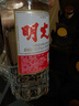 明光佳釀 41.9度500mI 濃香型白酒整箱 單瓶純糧精釀 中秋送禮酒水 41.9度 500mL 1瓶 單瓶 曬單實(shí)拍圖